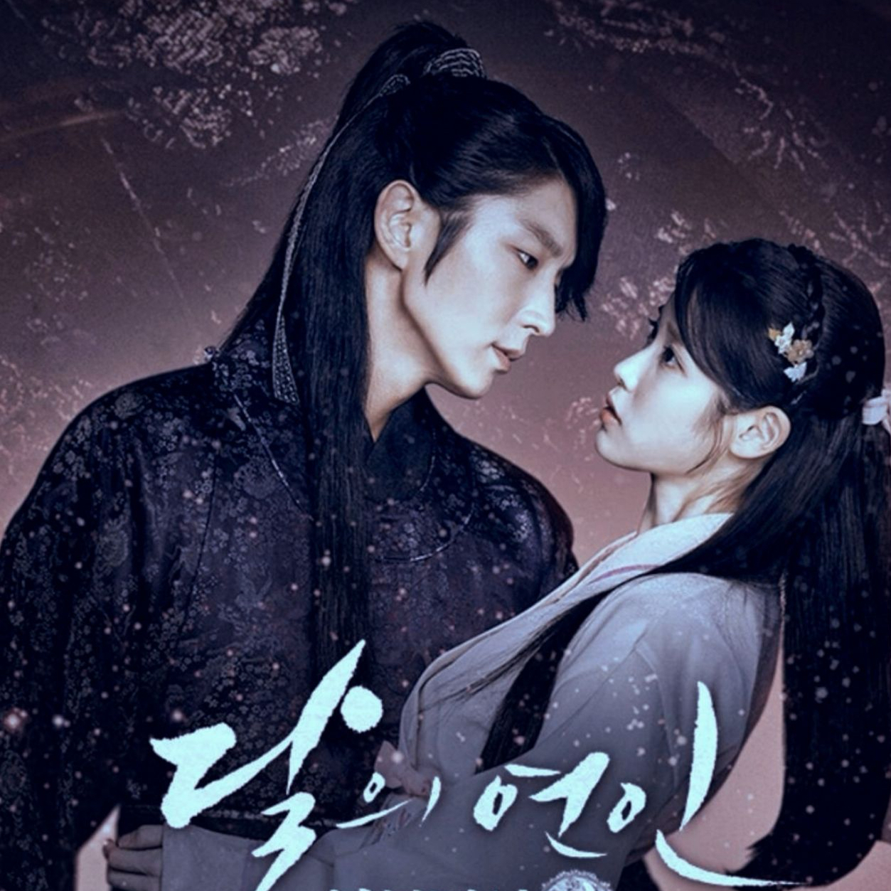 Recent activity shot of Lee Joongi