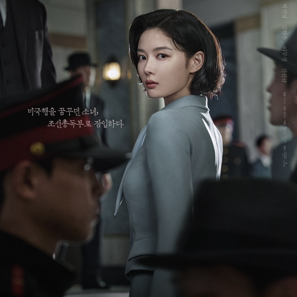 Behind-the-scenes cut of Kim Youjung