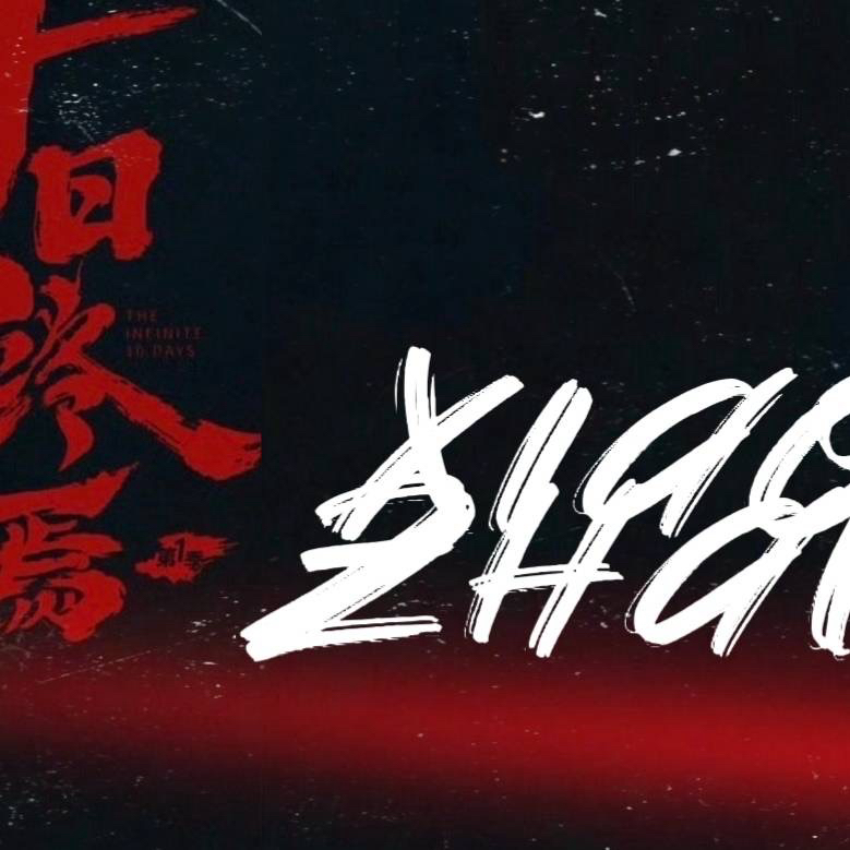 Recent activity shot of Xiao Zhan