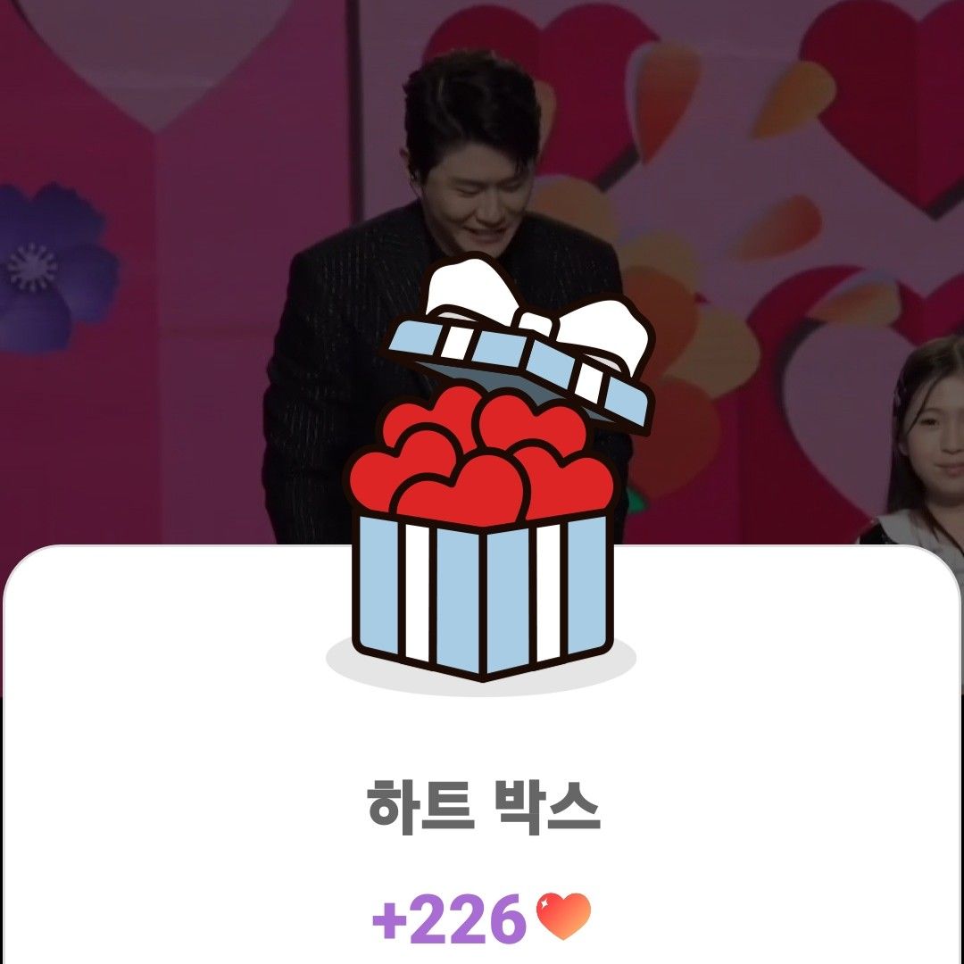 영탁의 최신 사진