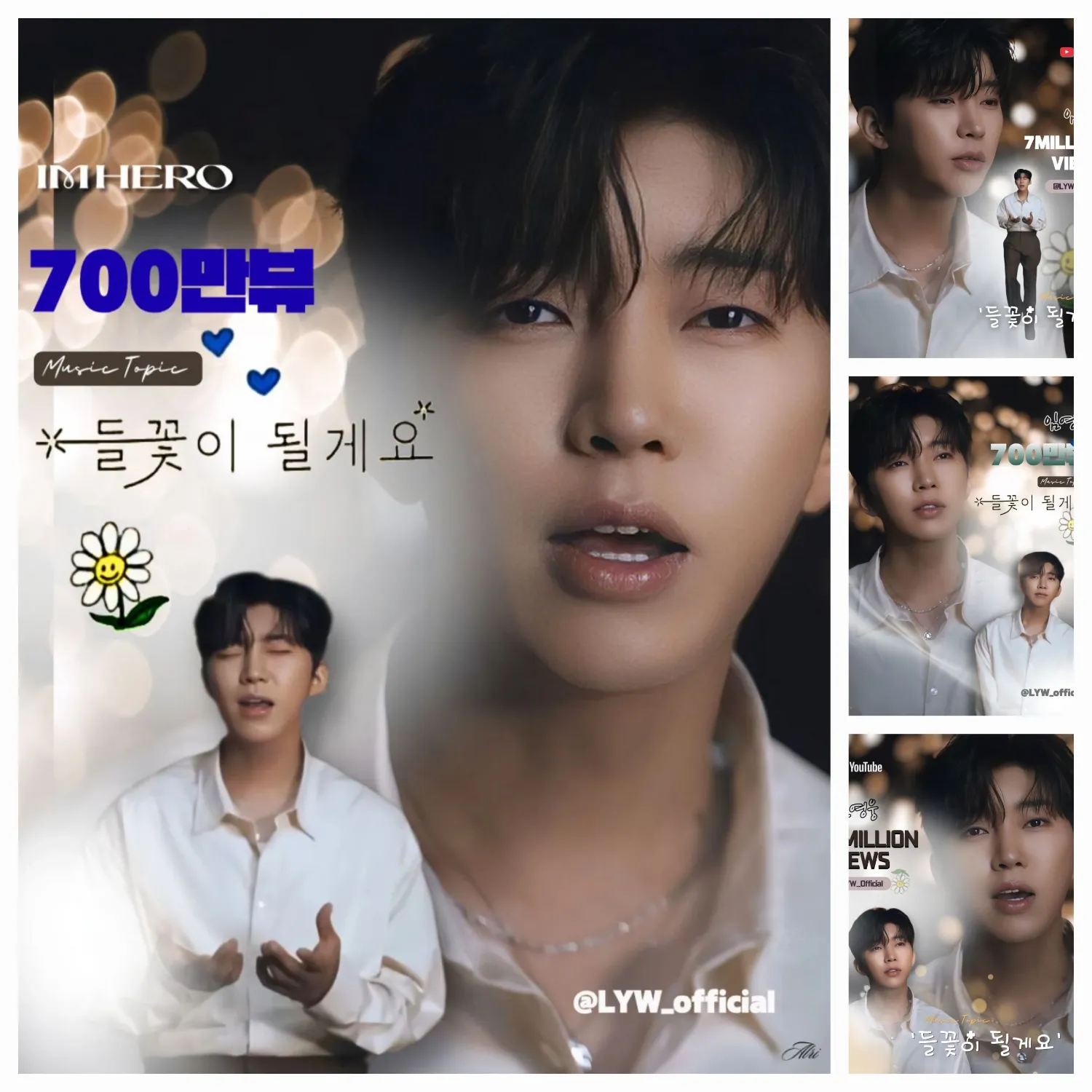 Cuplikan di balik layar dari Lim Youngwoong