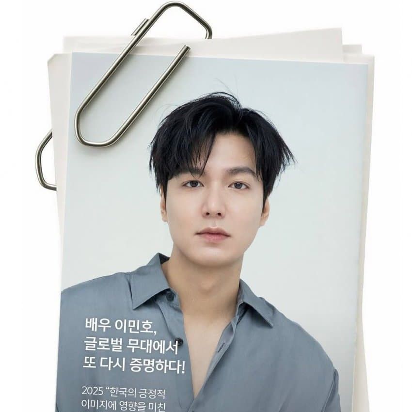 Latest photo of Lee Minho