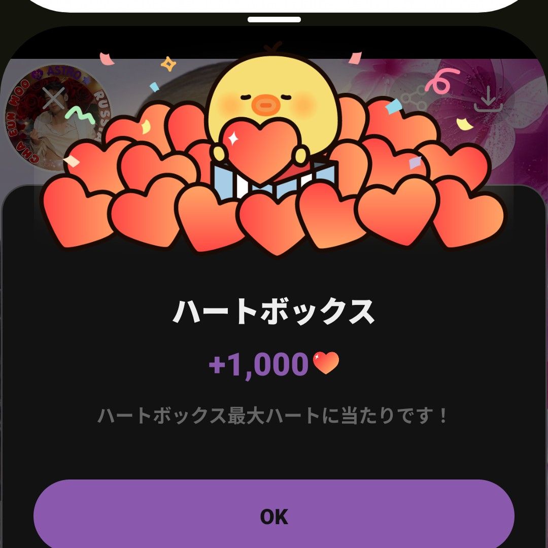 チャ・ウヌの最新写真