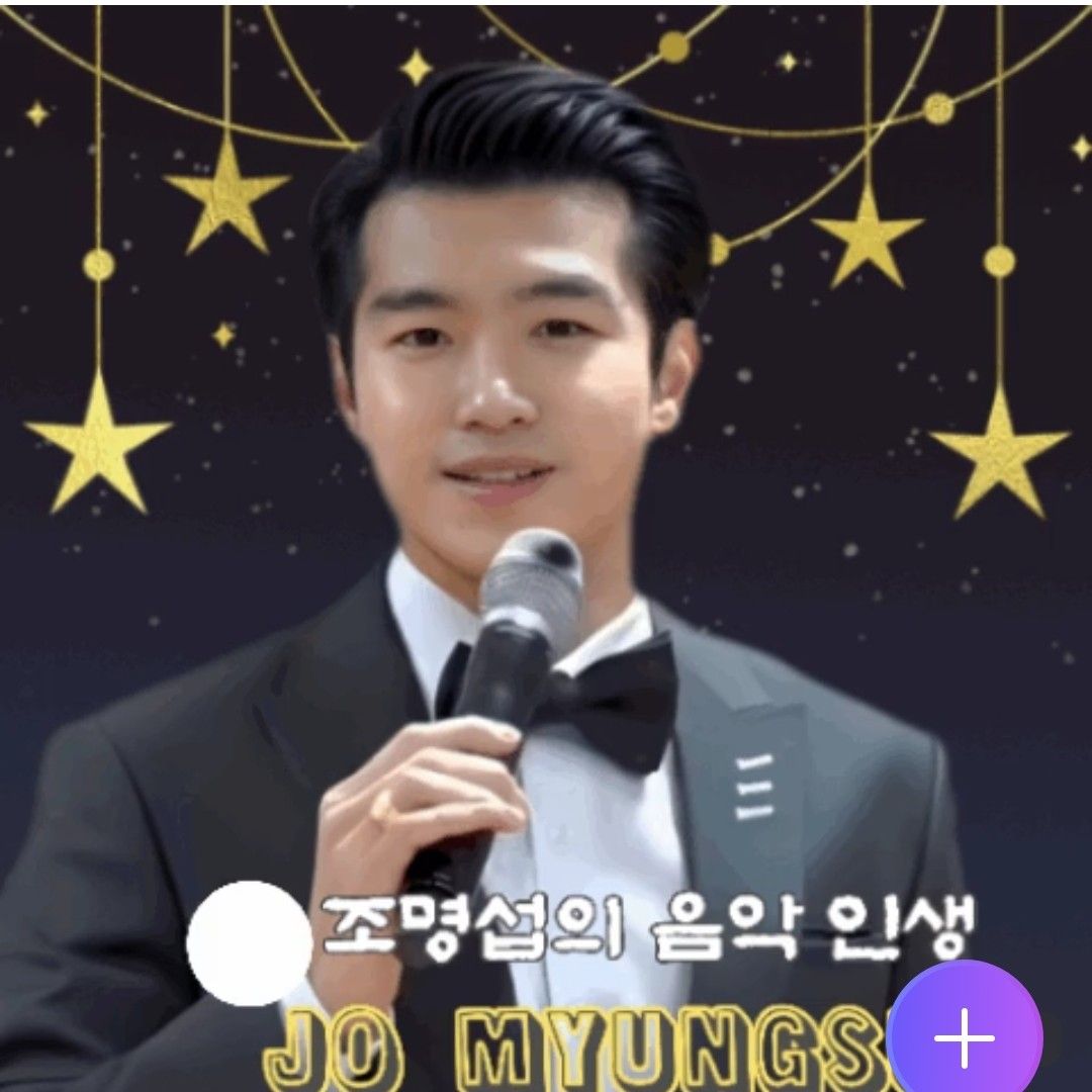 赵明燮的最新照片