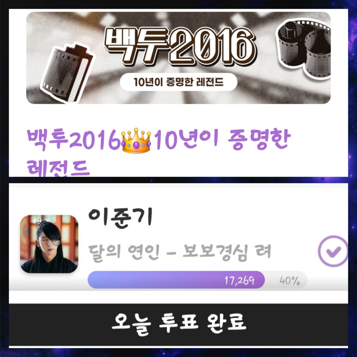 Recent activity shot of Lee Joongi