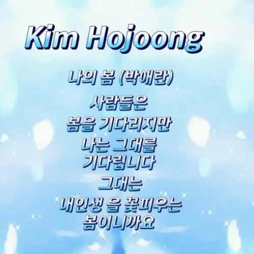 キム・ホジュンのビハインドカット