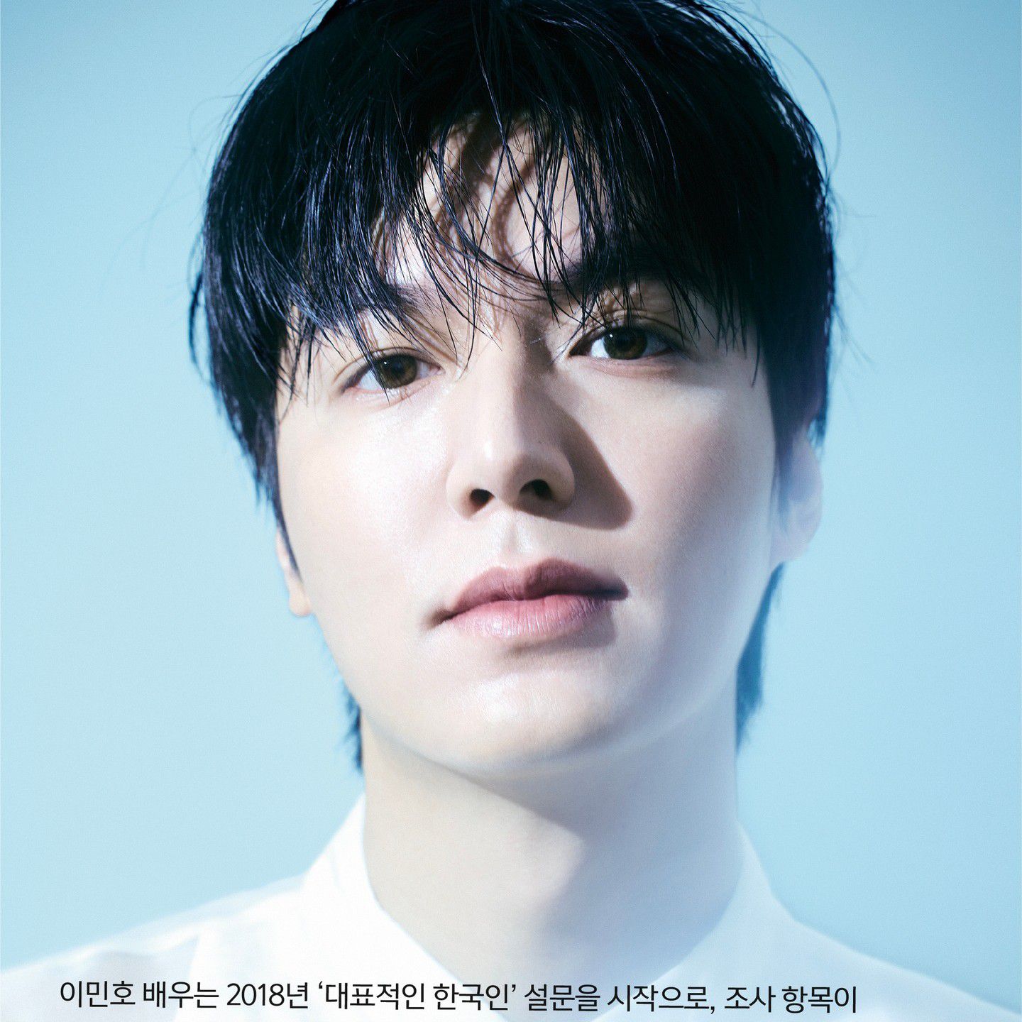 李敏鎬的最新照片