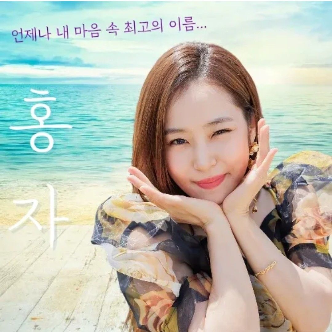 Foto kegiatan terbaru dari Hong Ja