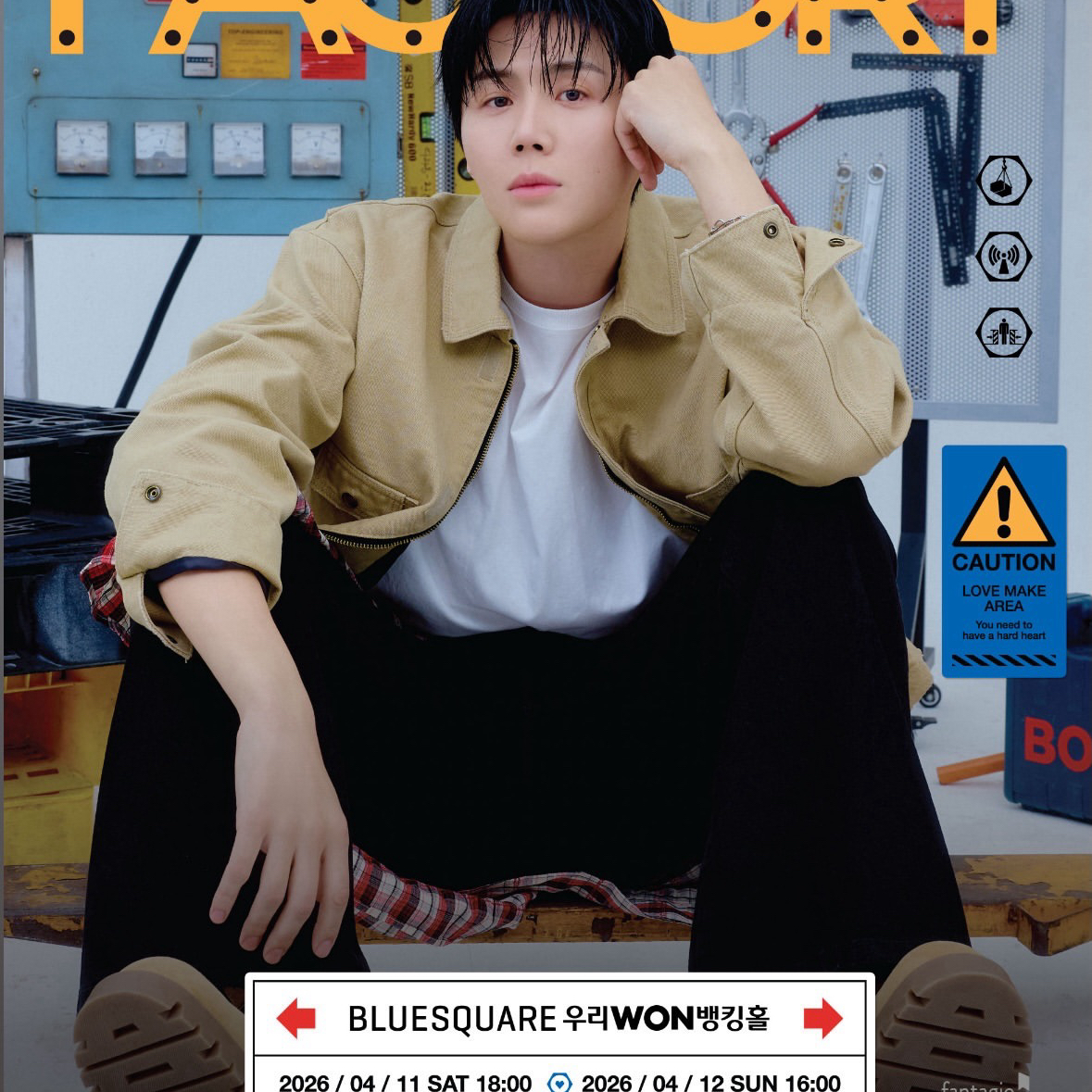 김선호의 최신 사진