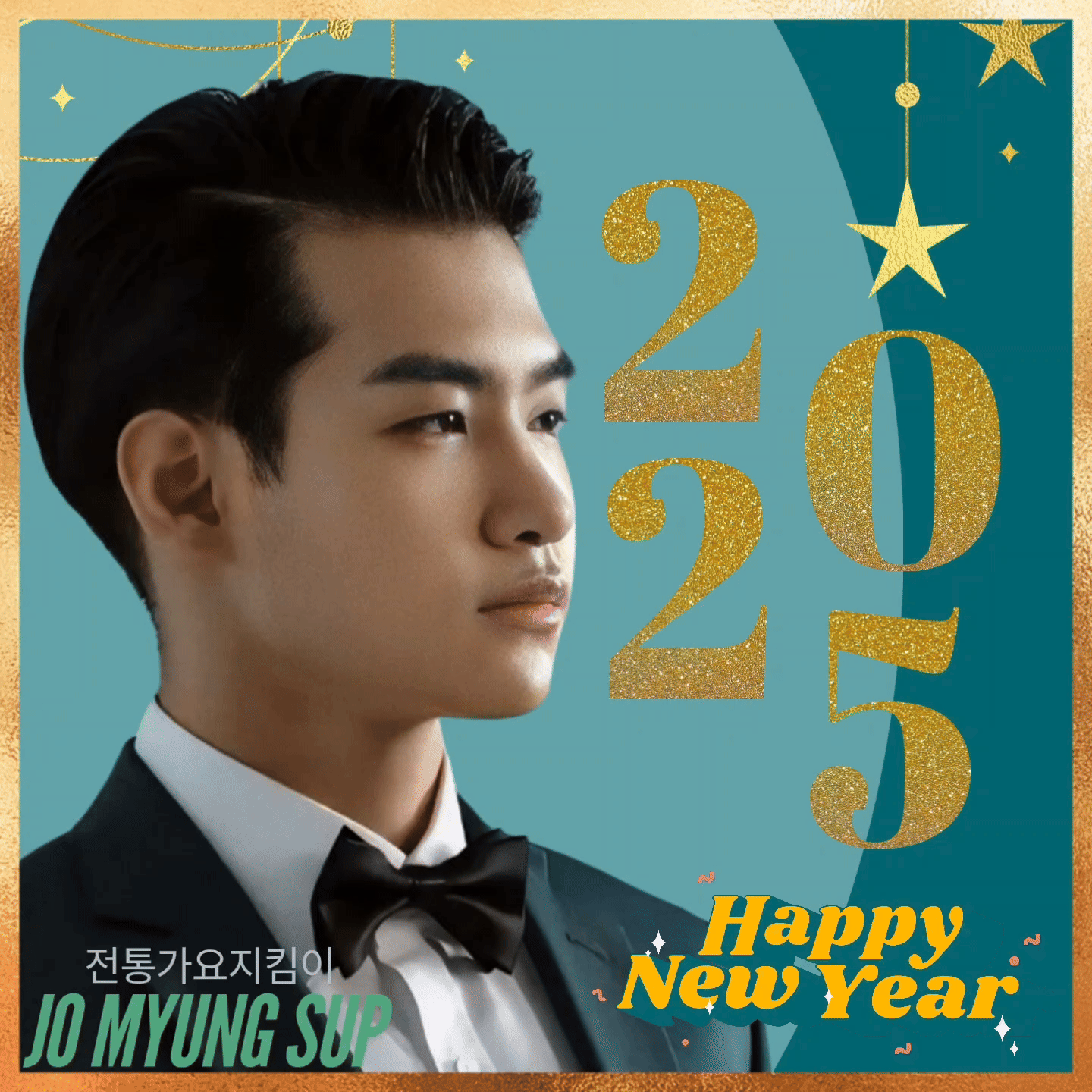 조명섭 최근 활동샷