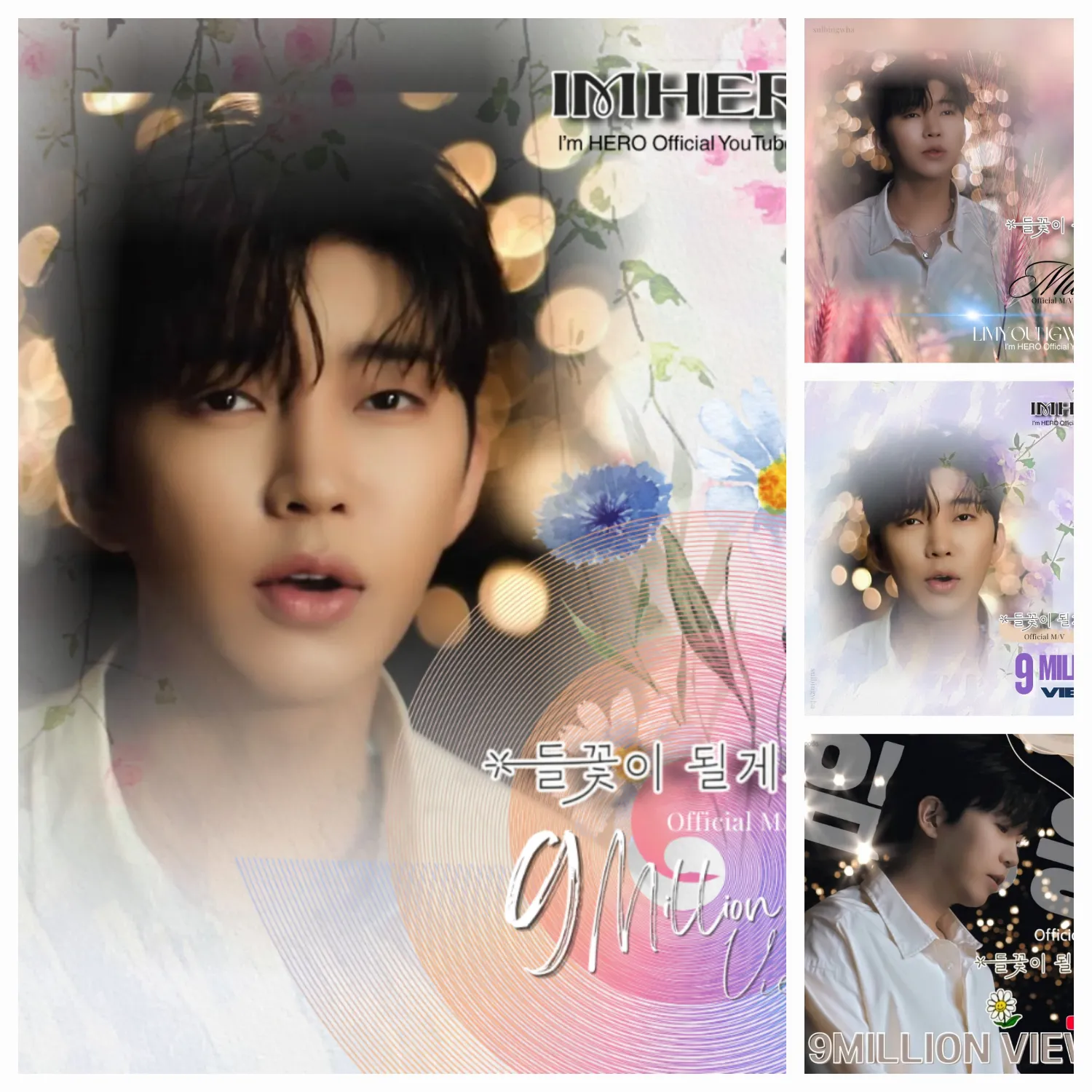 A moment captured by a fan of Lim Youngwoong
