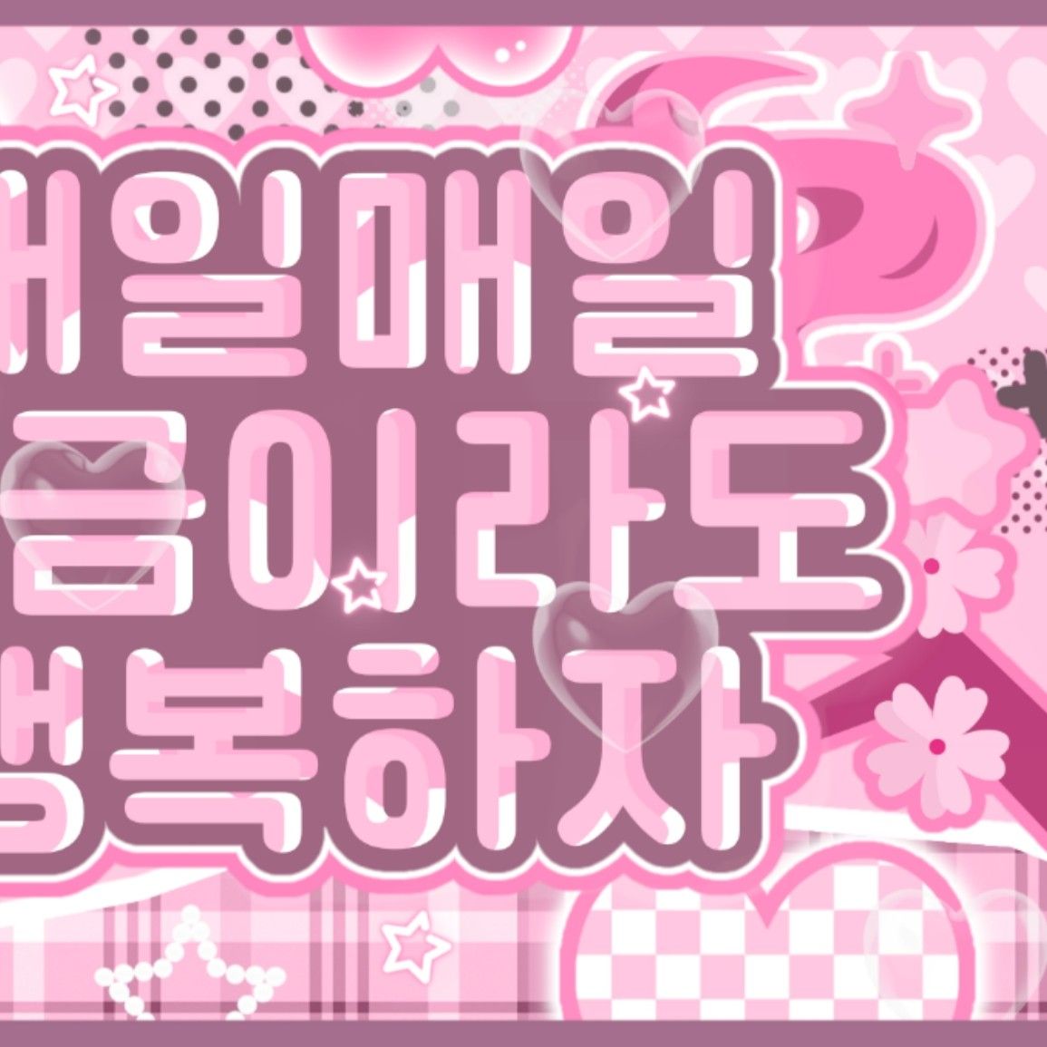 Behind-the-scenes cut of Lee Jungha