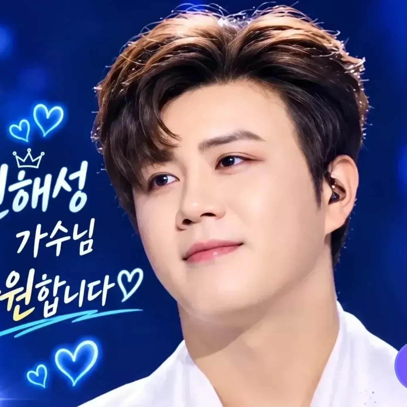 Behind-the-scenes cut of Jin Haesung