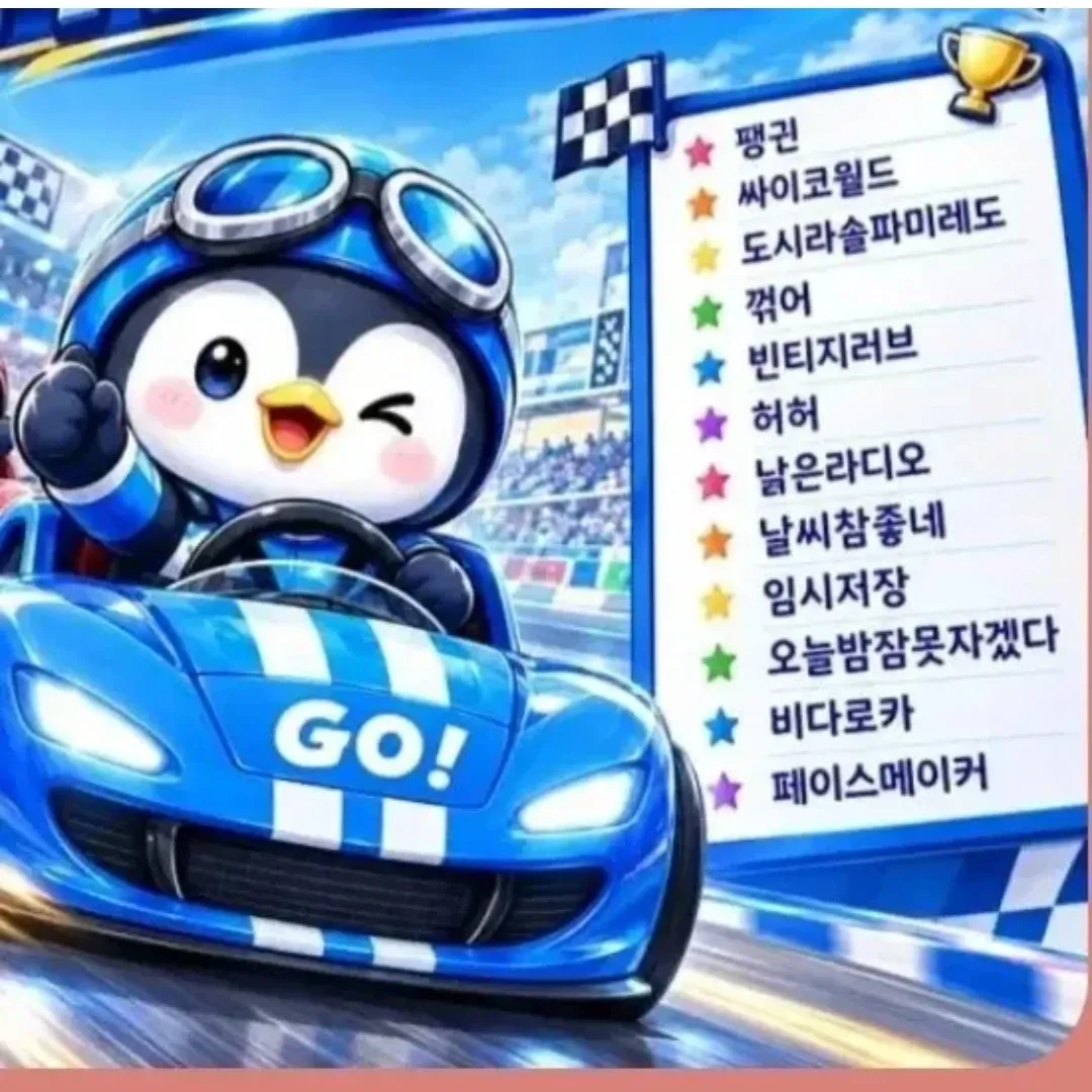 永卓的幕后花絮