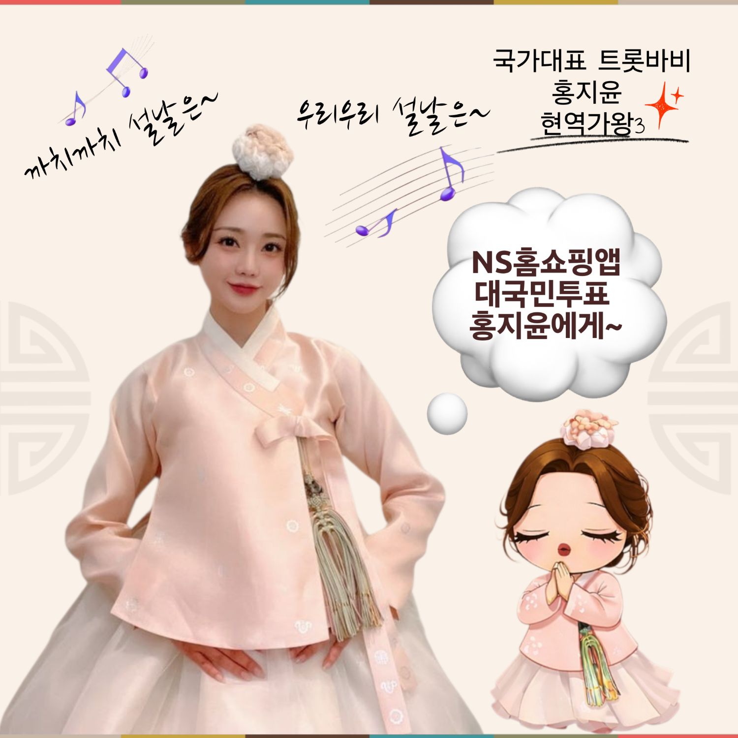 커뮤니티에서 화제된 인기 셀럽 콘텐츠