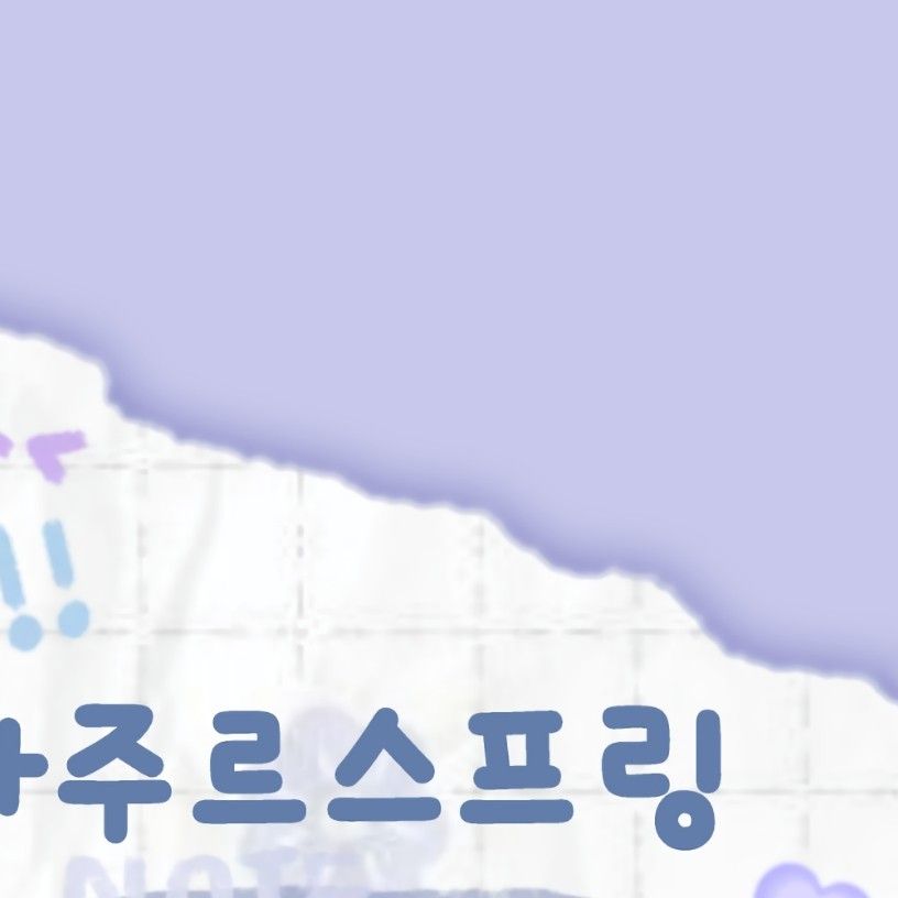 A moment captured by a fan of Yeri (1999)