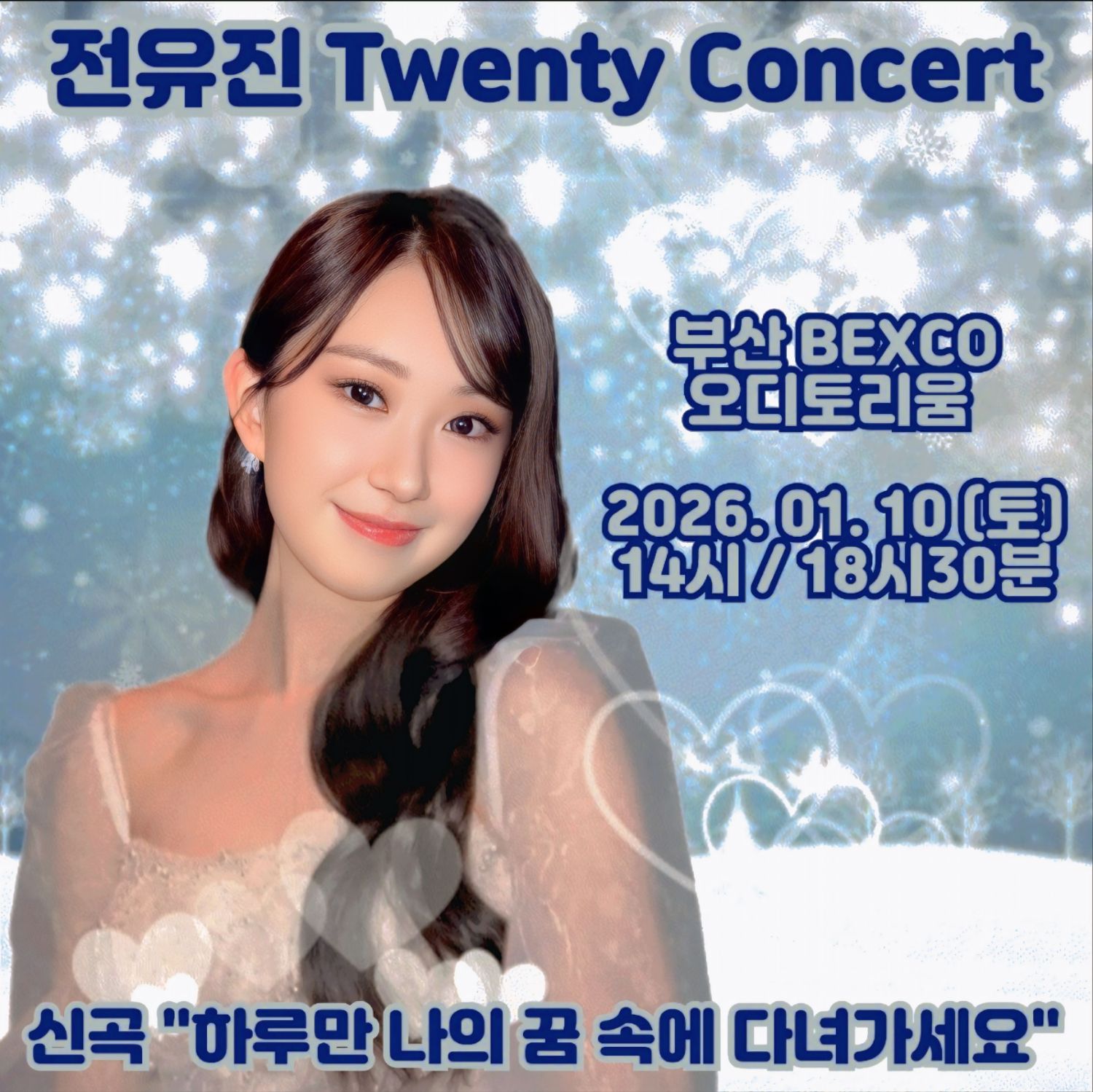 Cuplikan di balik layar dari Jeon Yujin