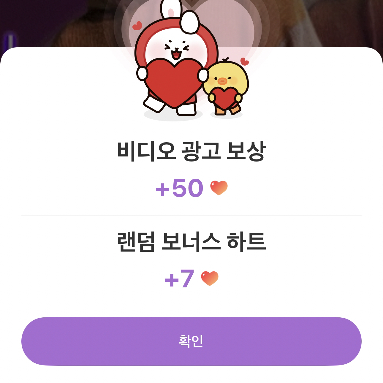 이준기 팬이 찍은 순간