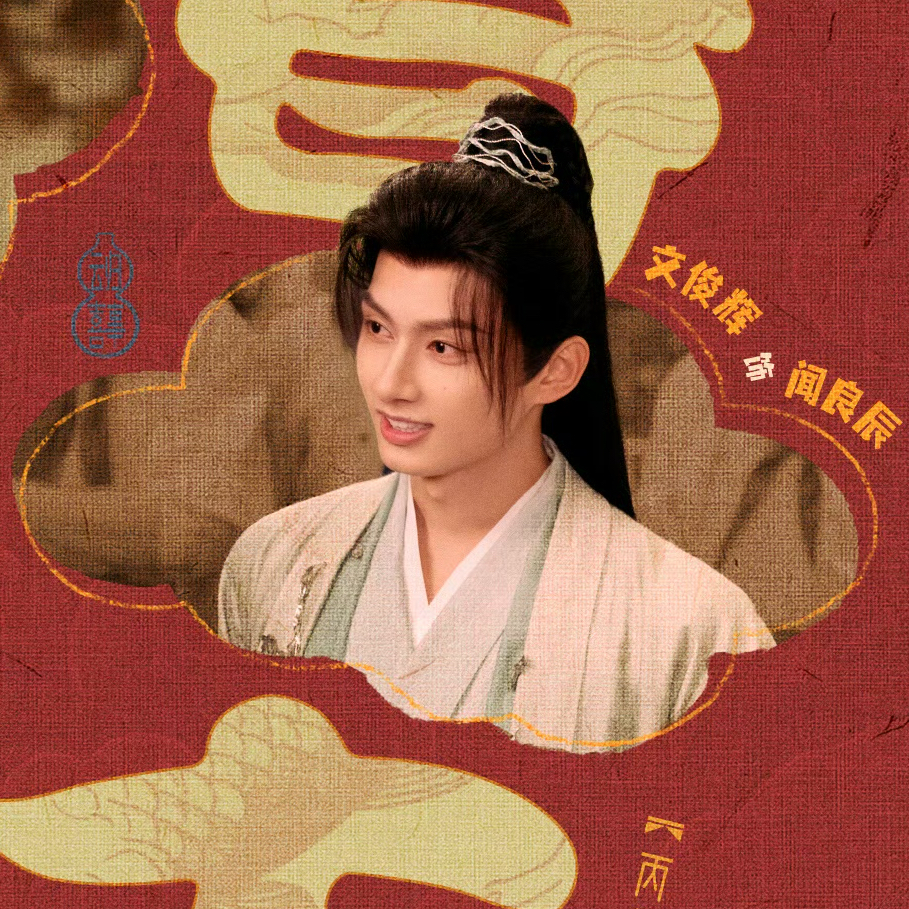 A moment captured by a fan of Wen Junhui