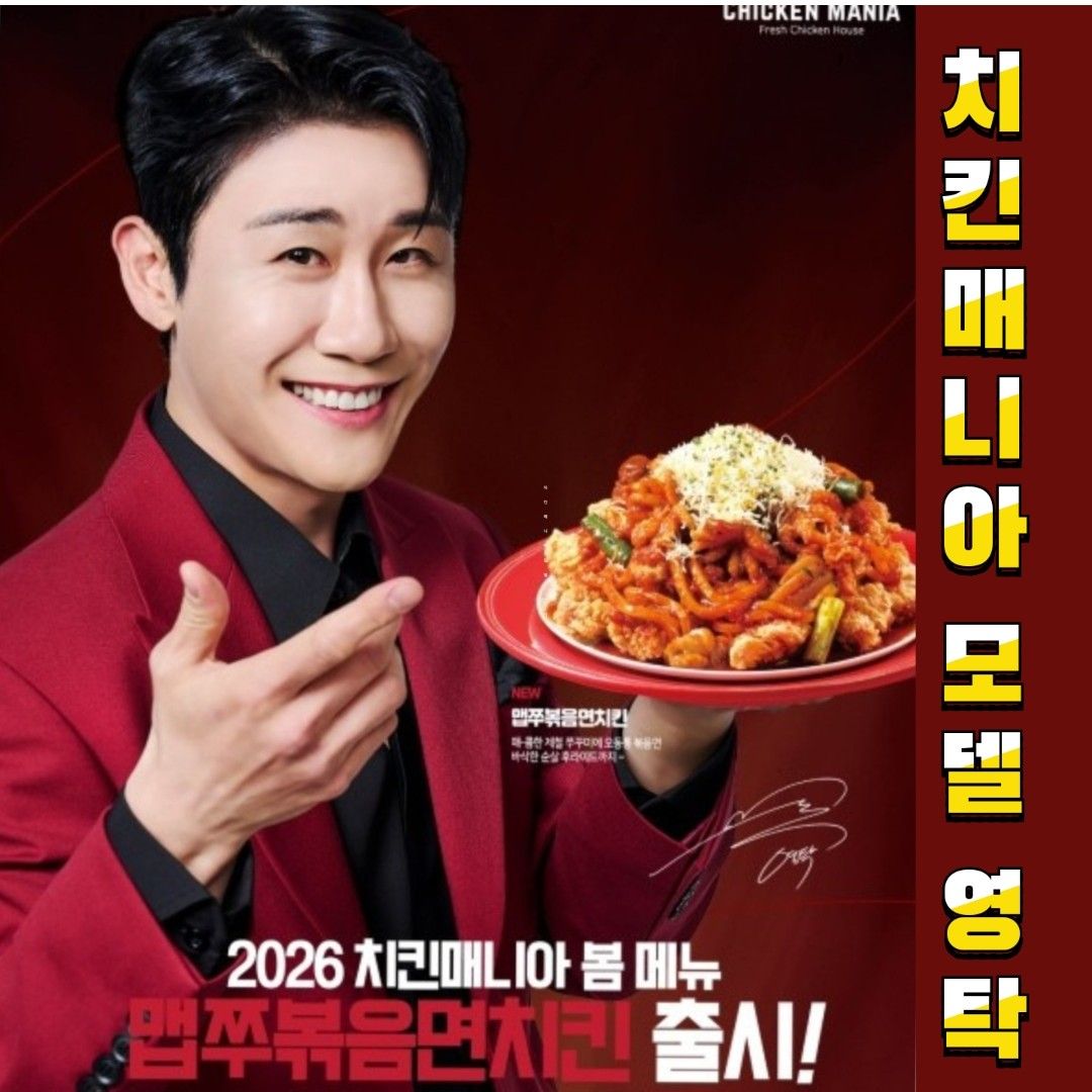 永卓的幕後花絮