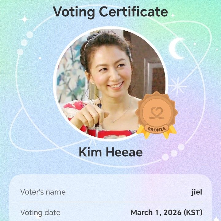 Recent activity shot of Kim Heeae