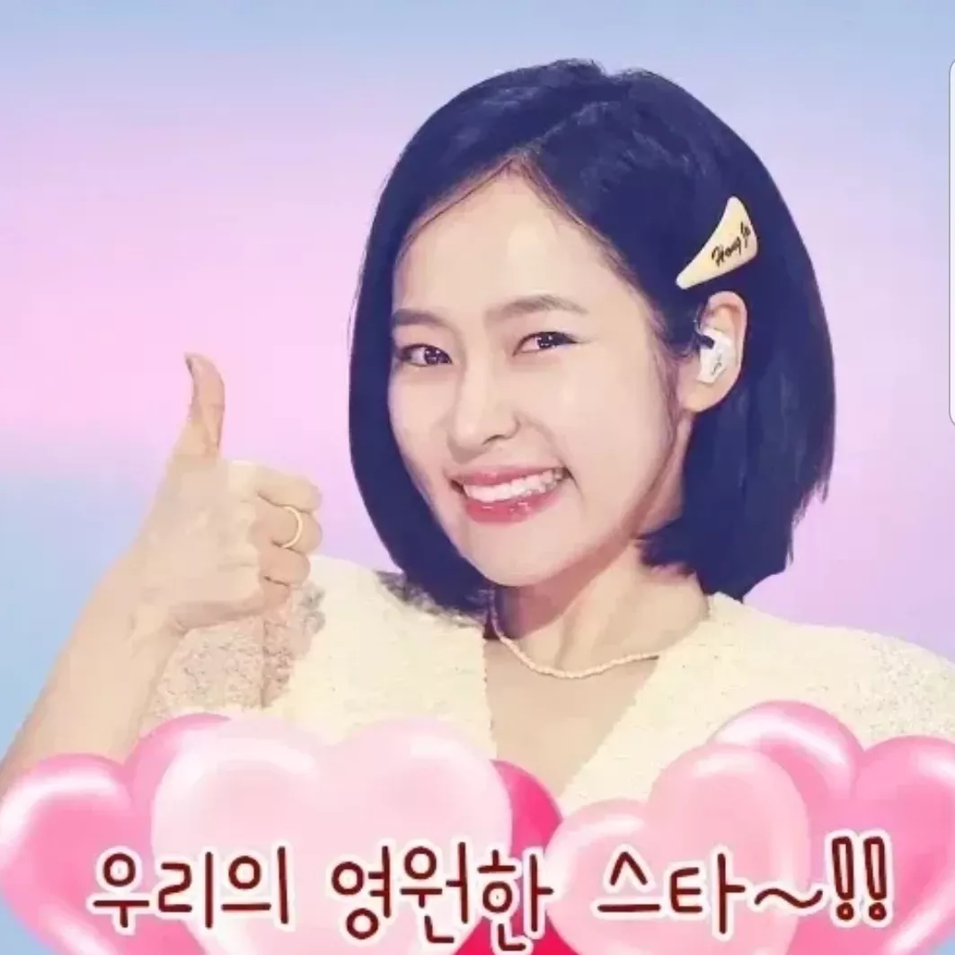 Latest photo of Hong Ja