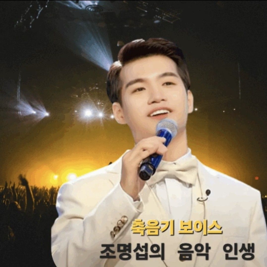 趙明燮的最新照片