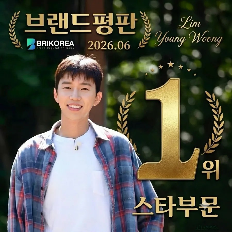 Momen yang diabadikan oleh penggemar Lim Youngwoong