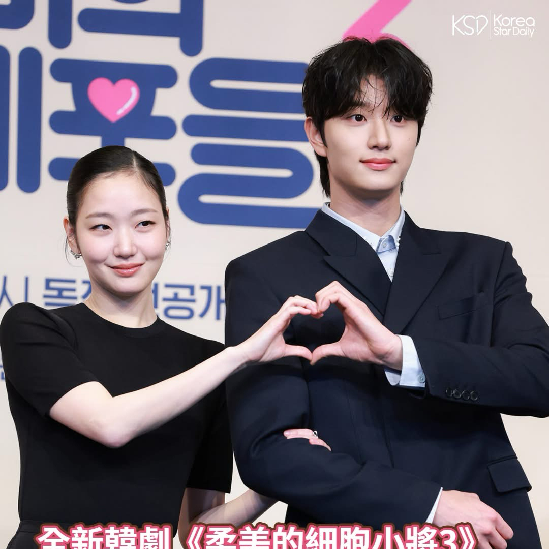 金高銀的最新照片