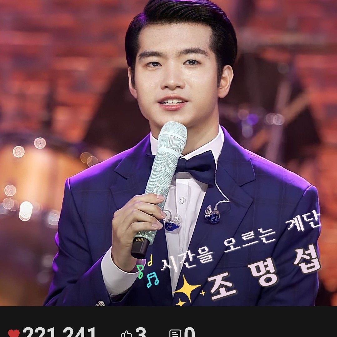 조명섭의 비하인드 컷