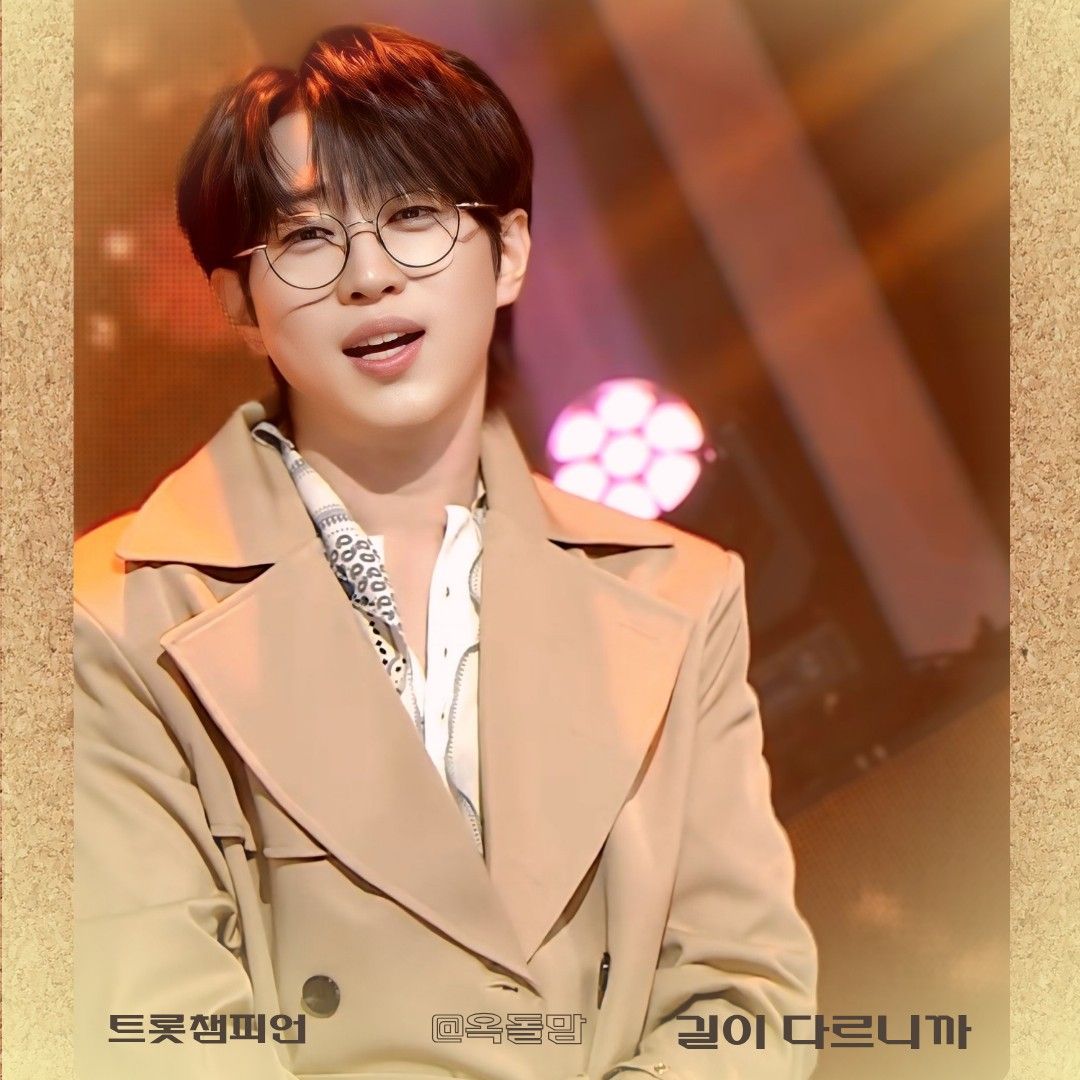 안성훈 최근 활동샷