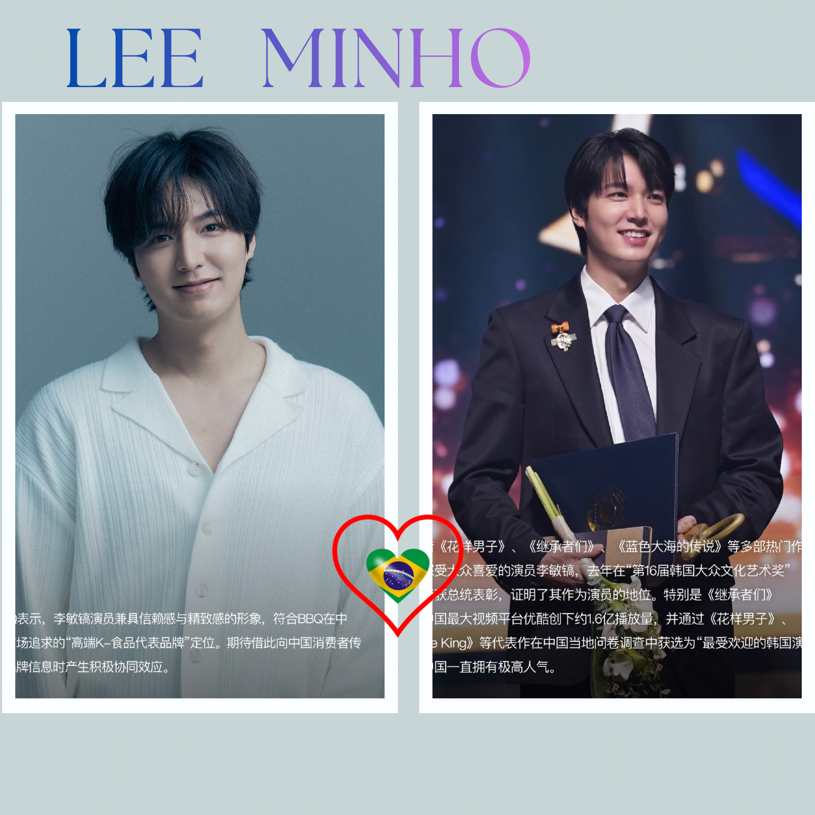 イ・ミンホのビハインドカット