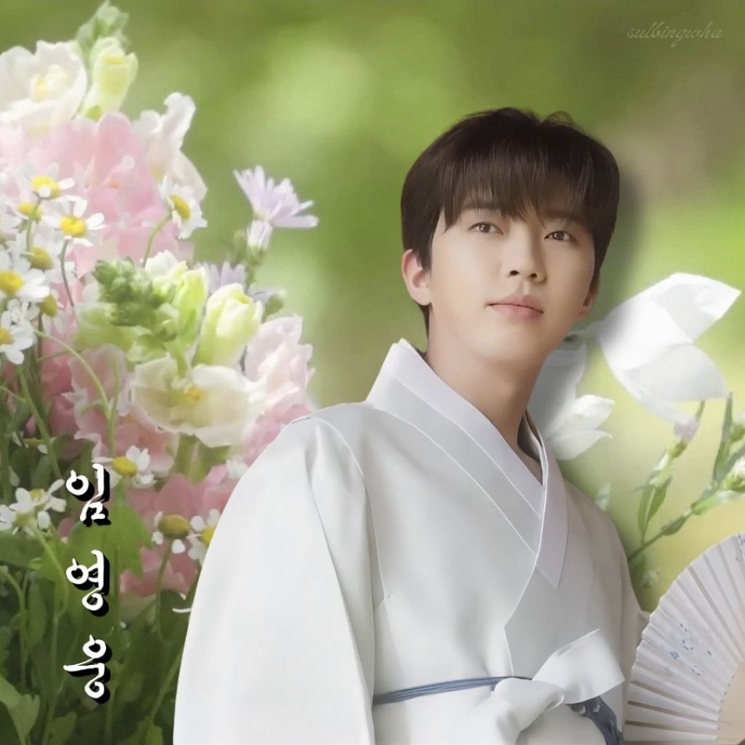 A moment captured by a fan of Lim Youngwoong