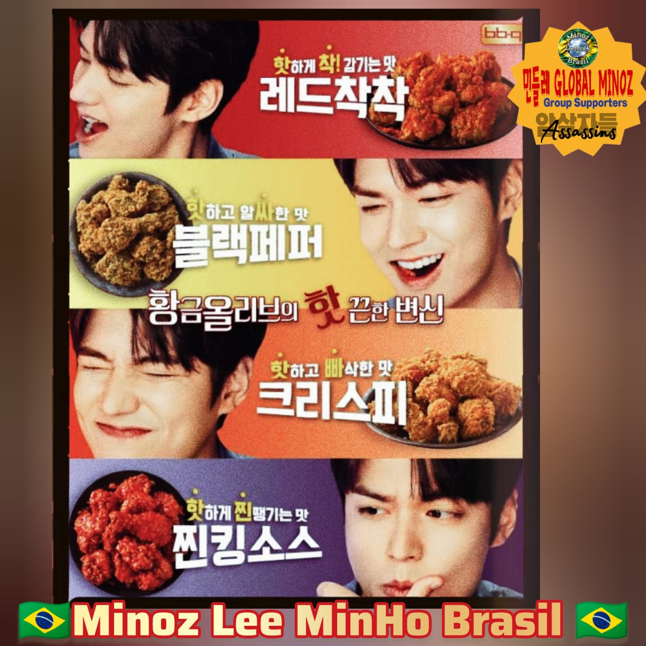 ファンが撮影したイ・ミンホの瞬間