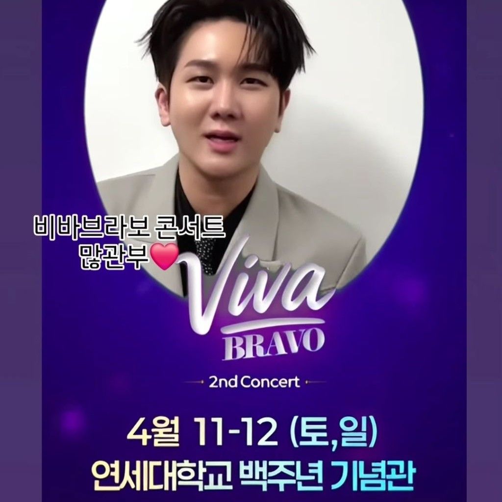 Foto terbaru dari Kim Soochan