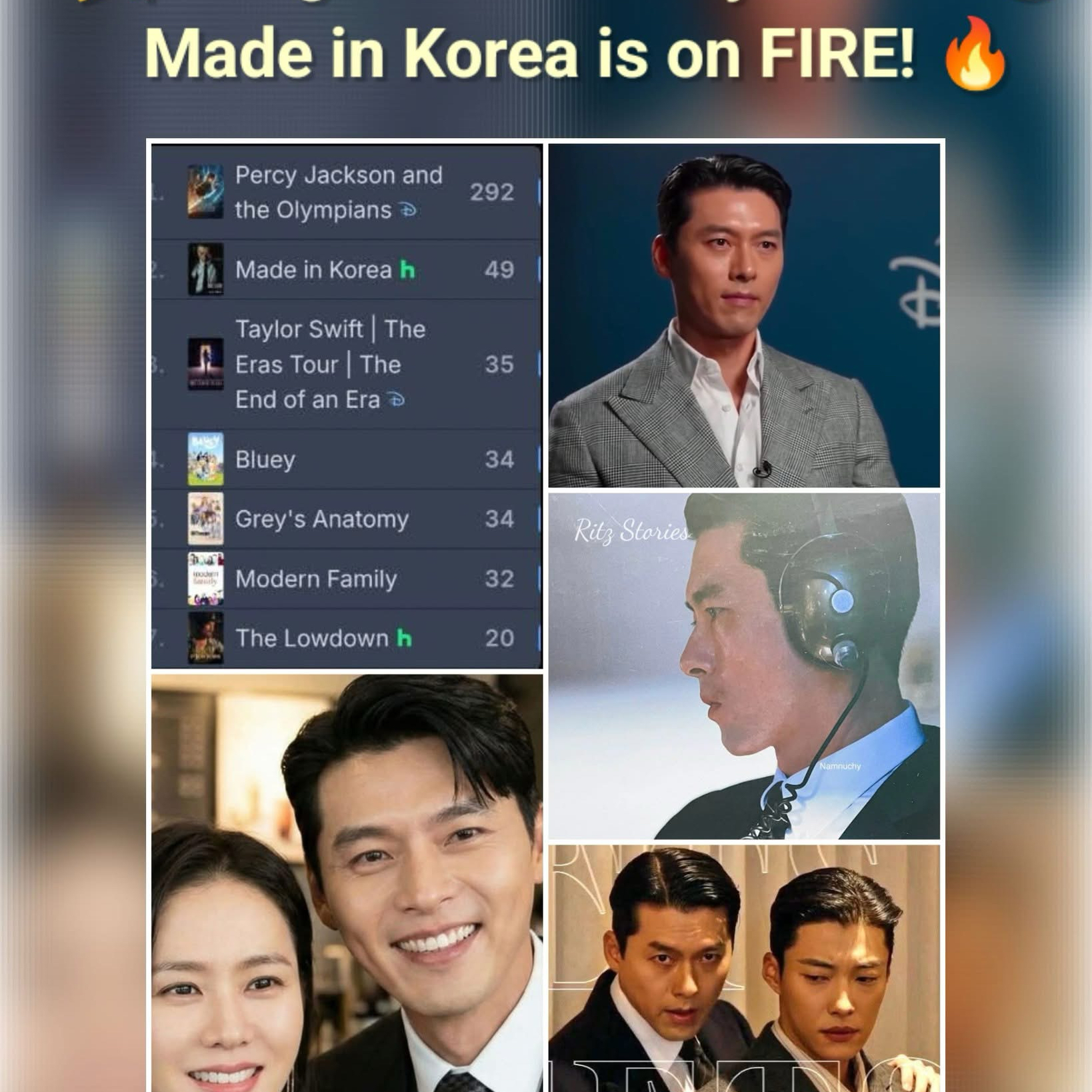 현빈의 최신 사진