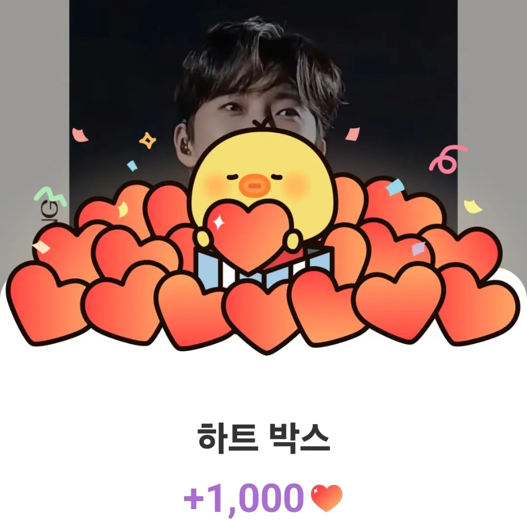 林英雄的近期活動照