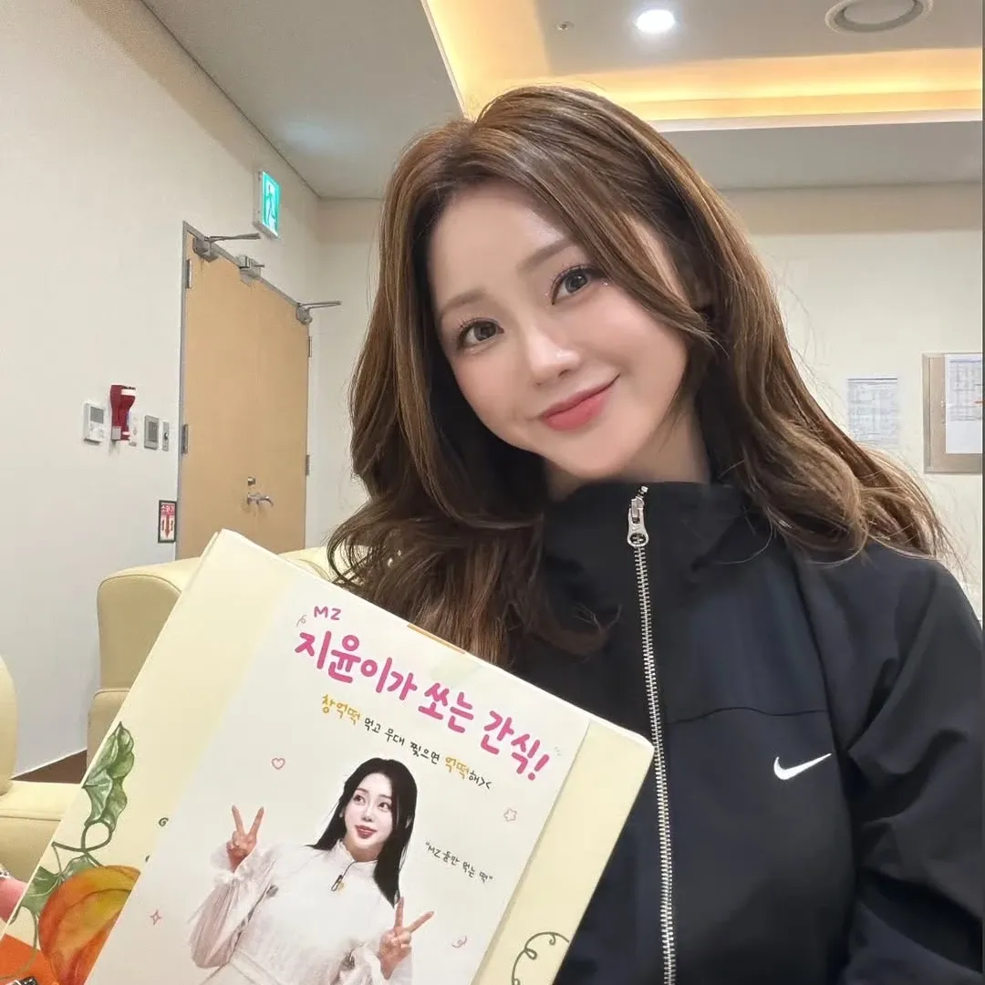 홍지윤 최근 활동샷