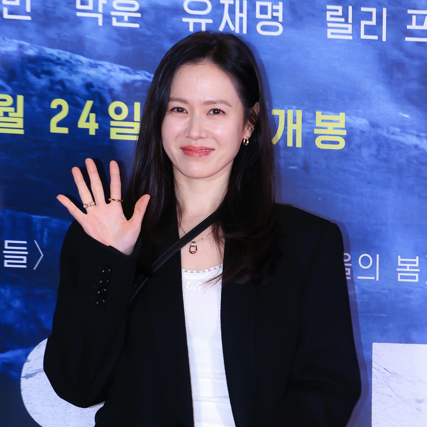 孙艺珍的最新照片