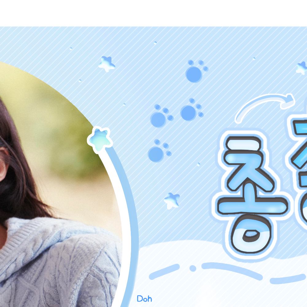 Recent activity shot of Go Younjung