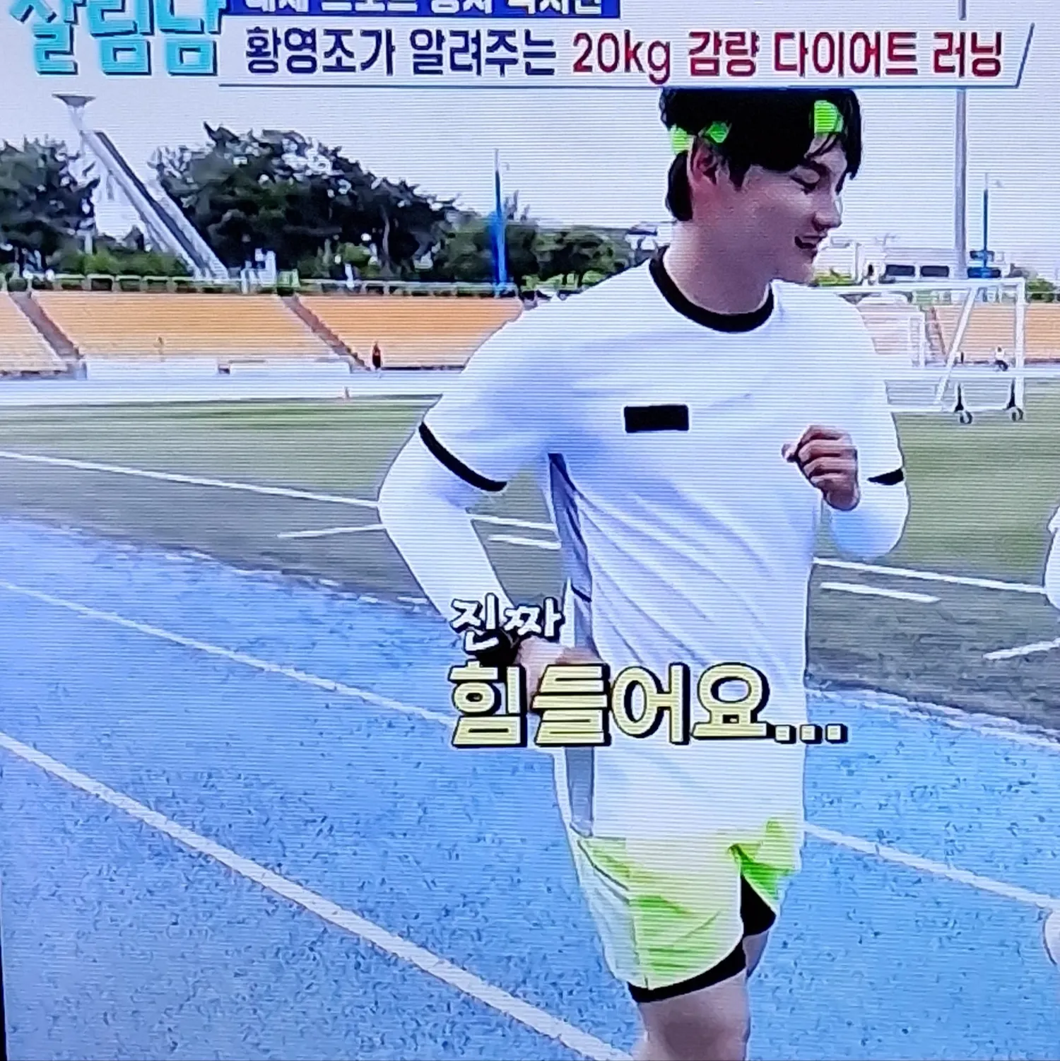 박서진의 최신 사진