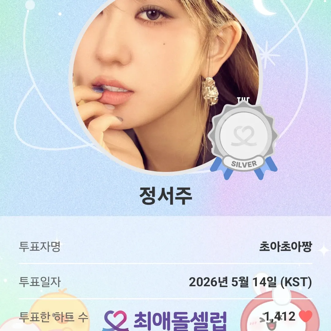Behind-the-scenes cut of Jung Seojoo
