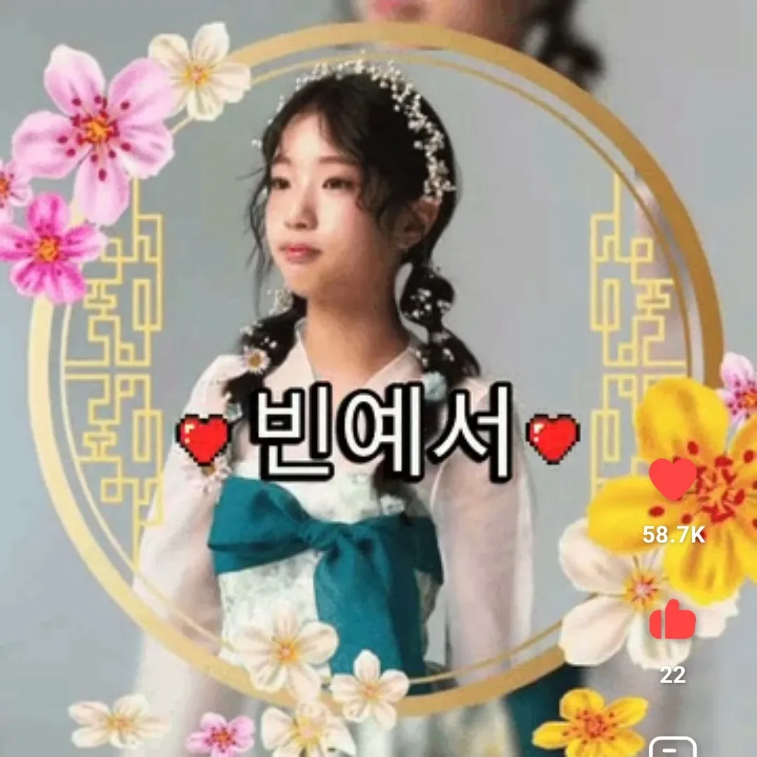 Latest photo of Bin Yeseo