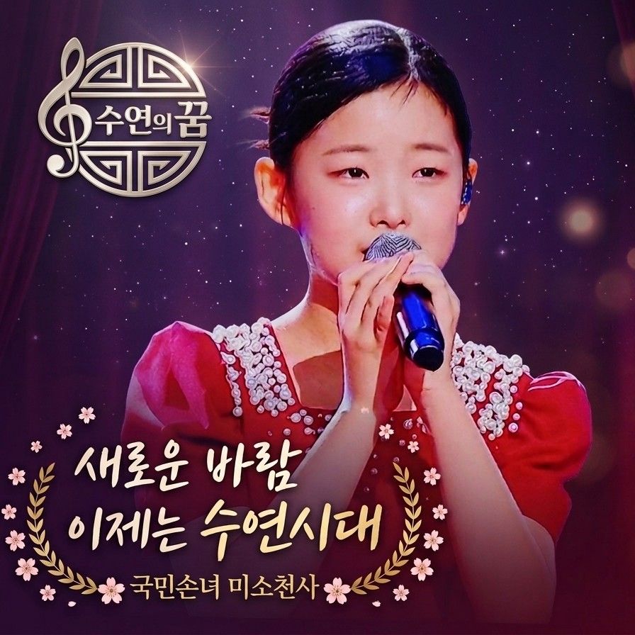 Recent activity shot of Lee Sooyeon