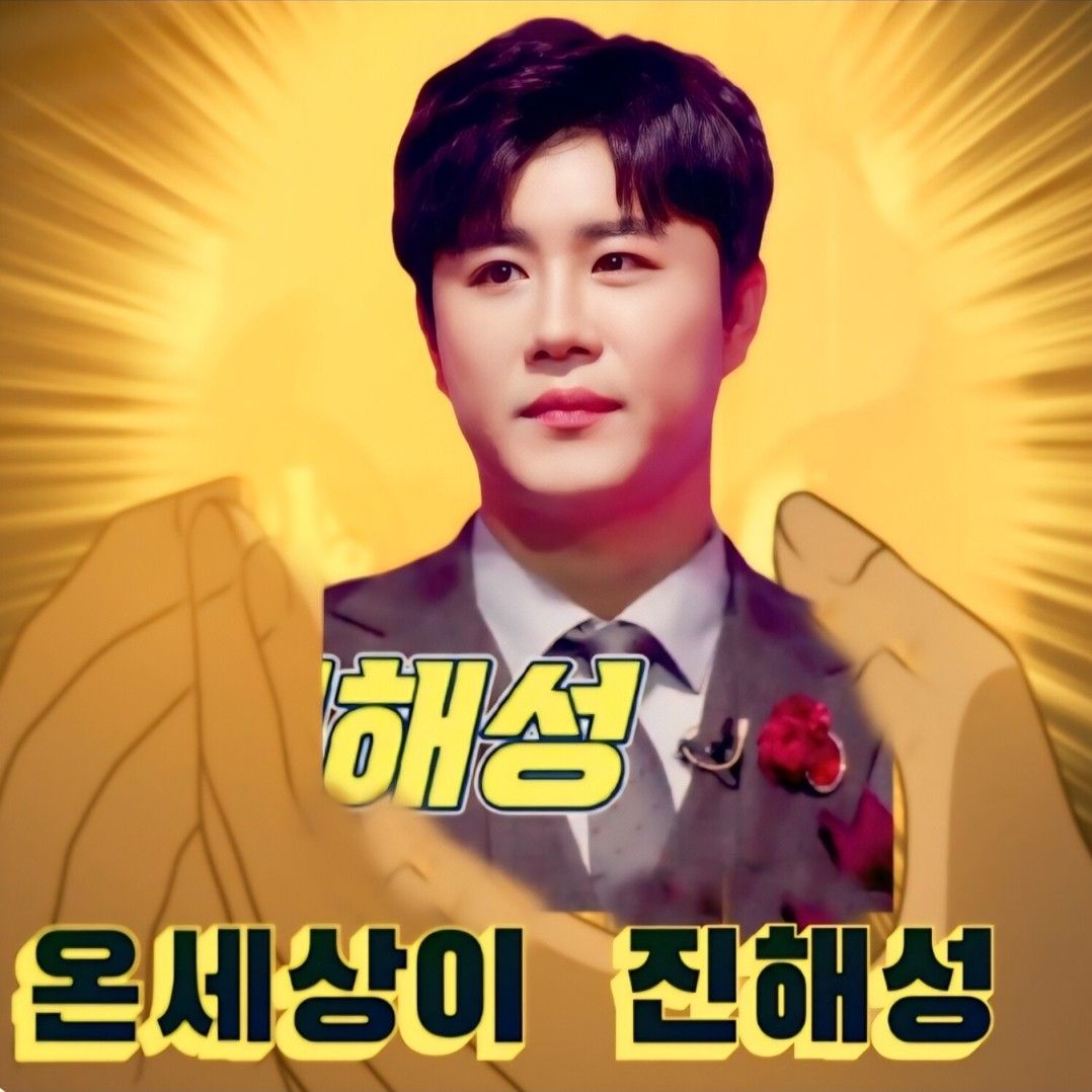 晉海成的最新照片