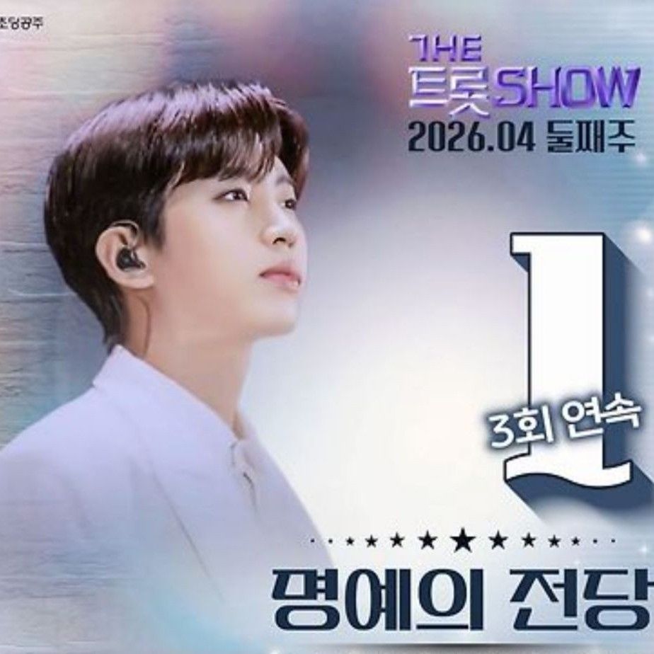 粉絲拍下的林英雄瞬間