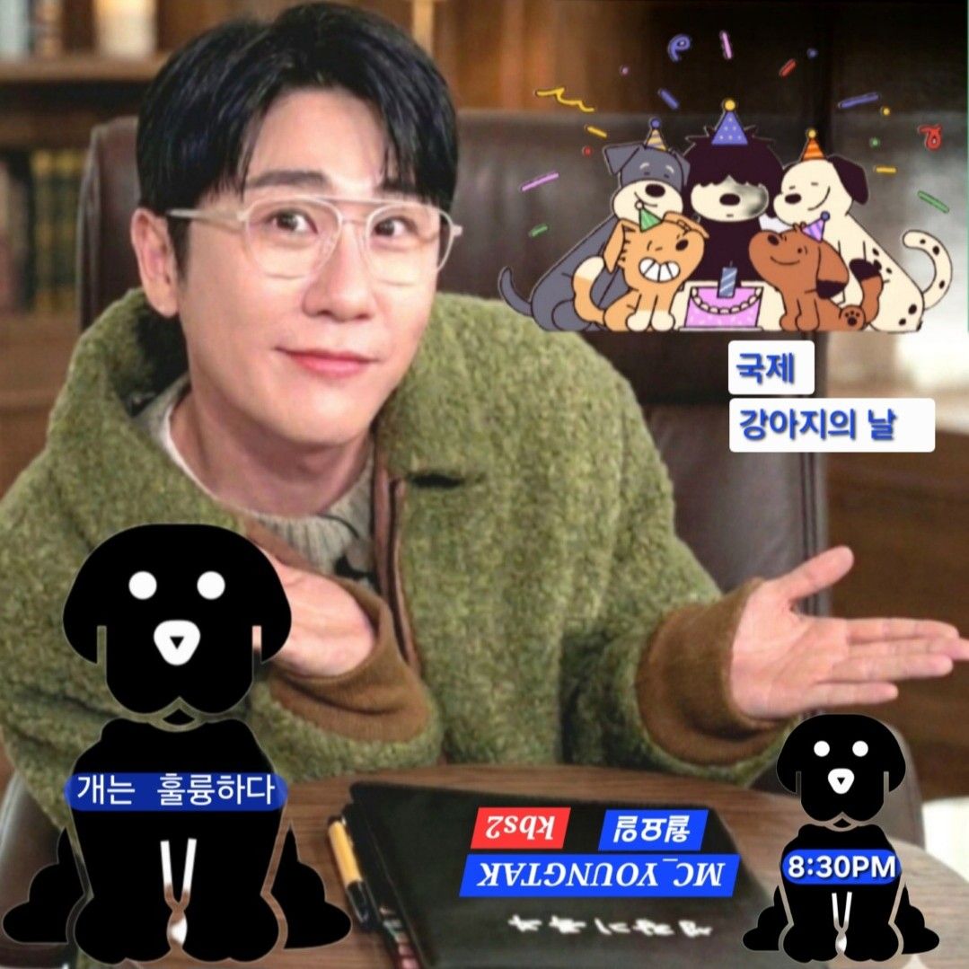 영탁 팬이 찍은 순간