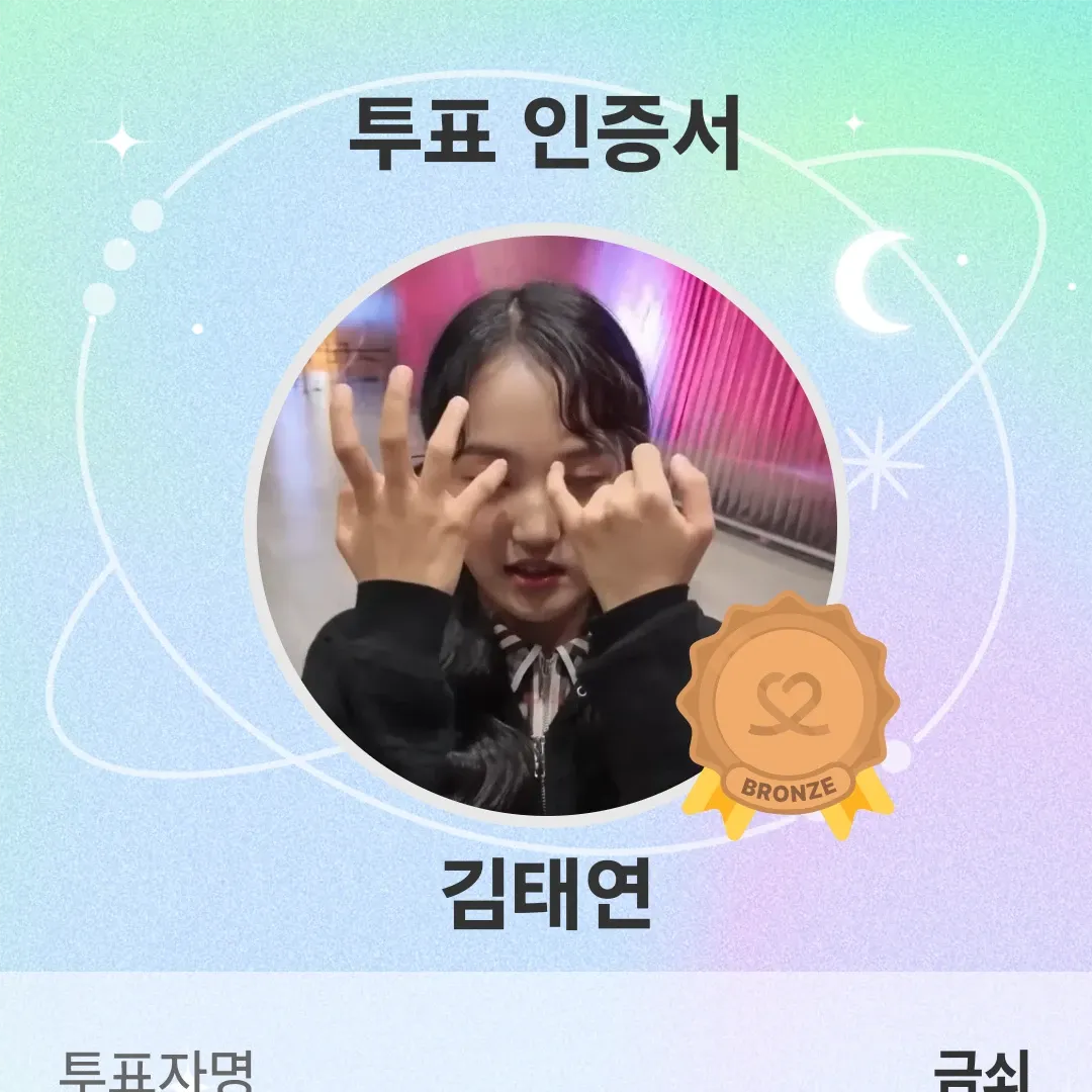 김태연의 최신 사진