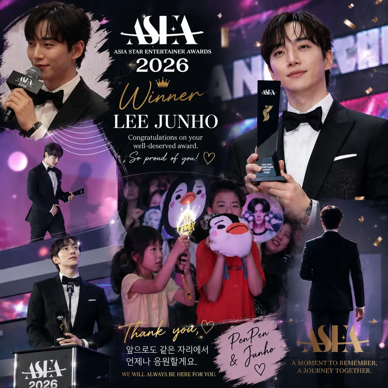 Recent activity shot of Lee Junho