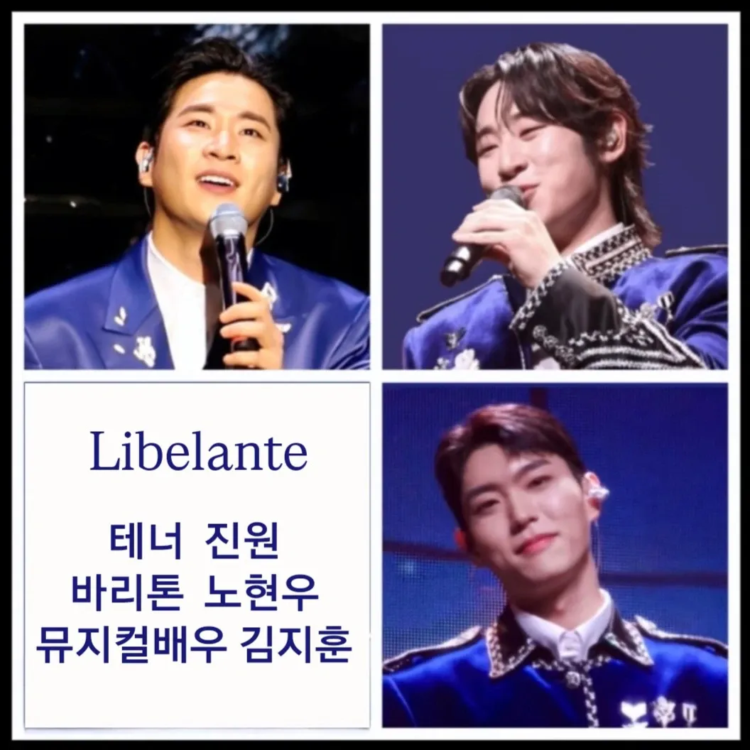 Behind-the-scenes cut of Libelante